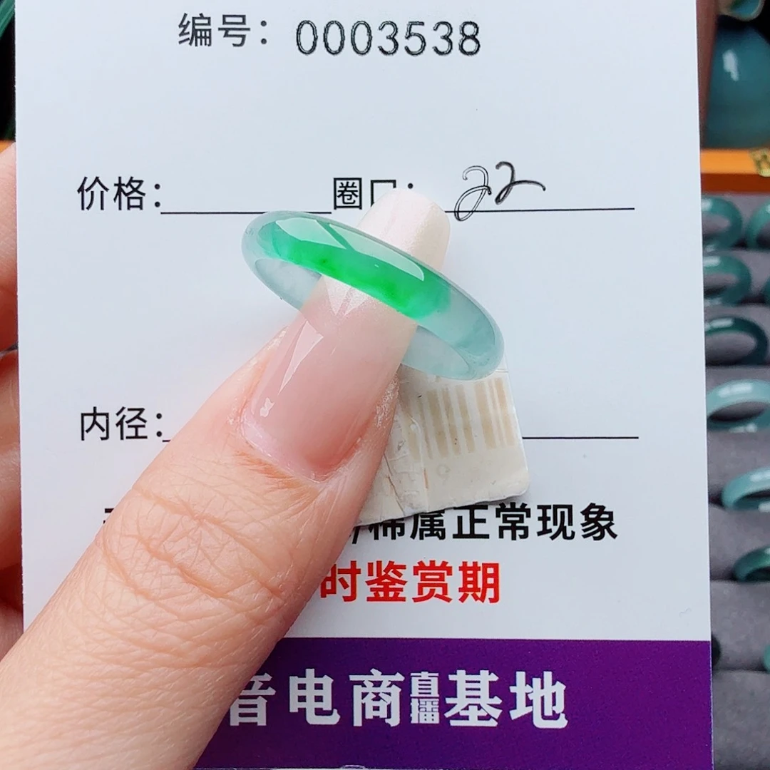 未镶嵌戒指翡翠已*置翡翠