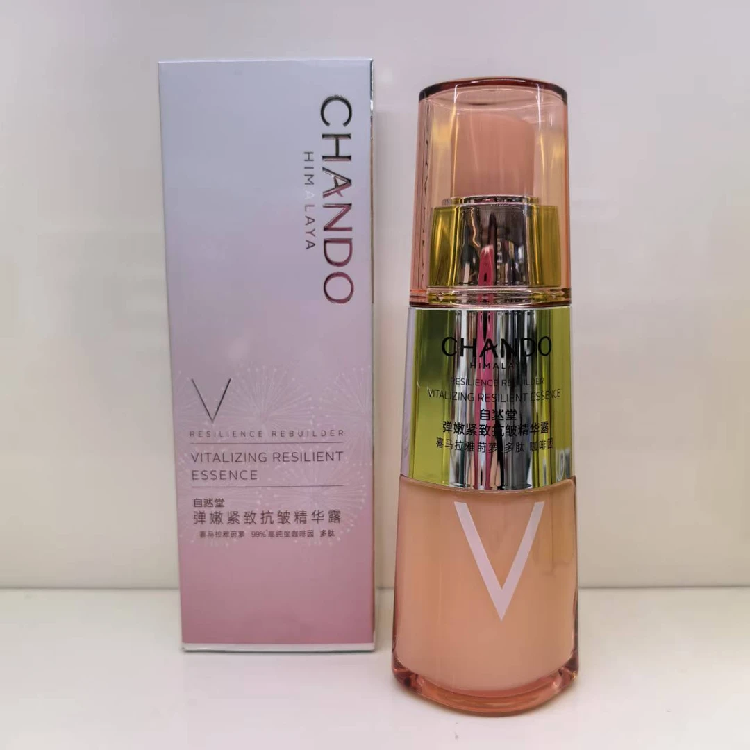 自然堂弹嫩紧致抗皱精华液35ml
