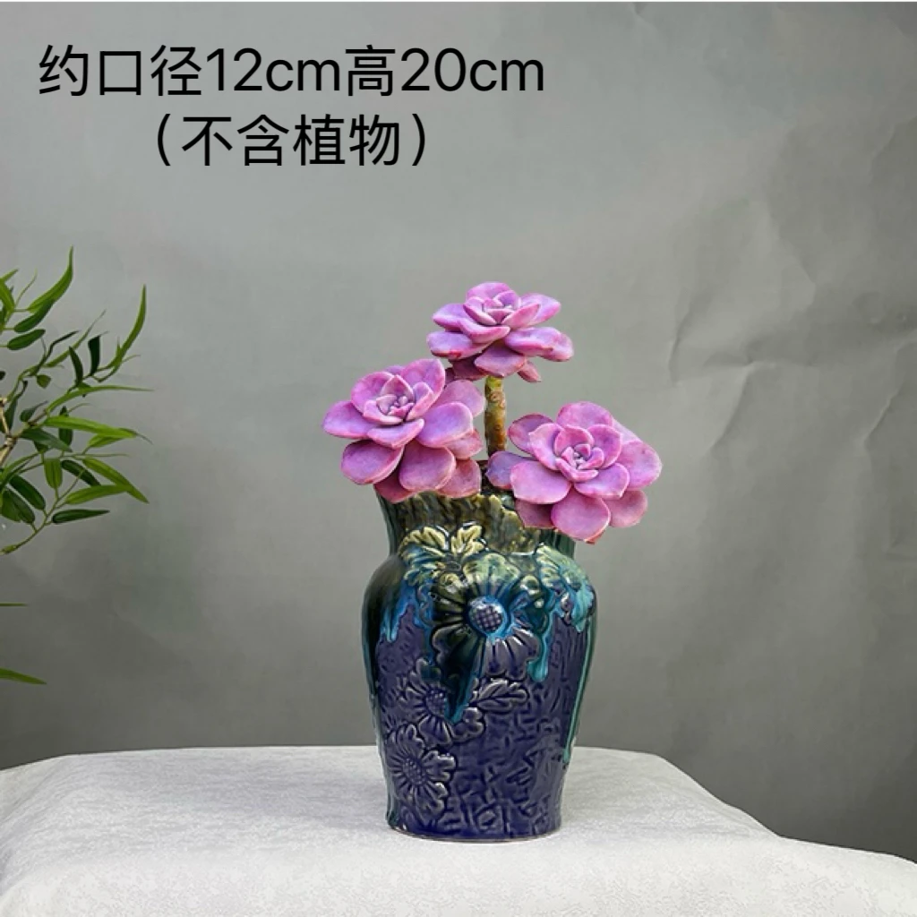 唐印陶瓷透气大口径流釉多肉花盆浪漫紫色系盆景家居摆放盆