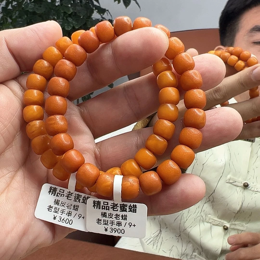 手链琥珀未镶嵌蜜蜡手串9m m+