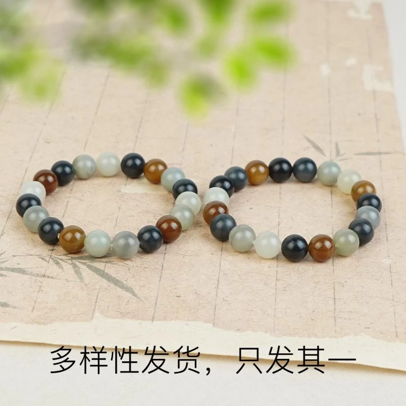 【香掌柜】香老师精选和田玉多宝手串（多样性发货，发一件）