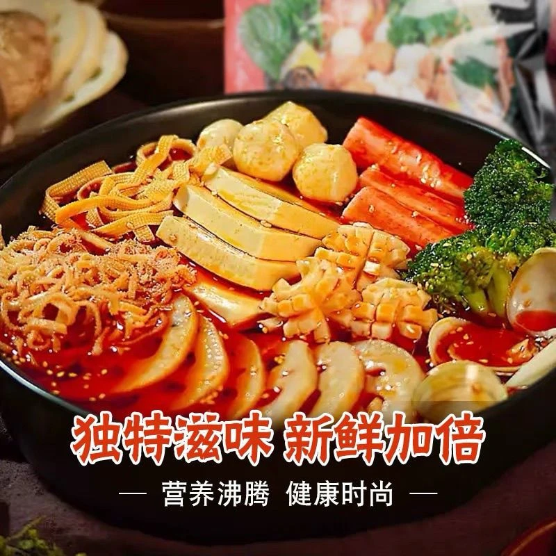 东北老式黏糊麻辣烫速食夜宵煮食袋装大克重源头工厂直销