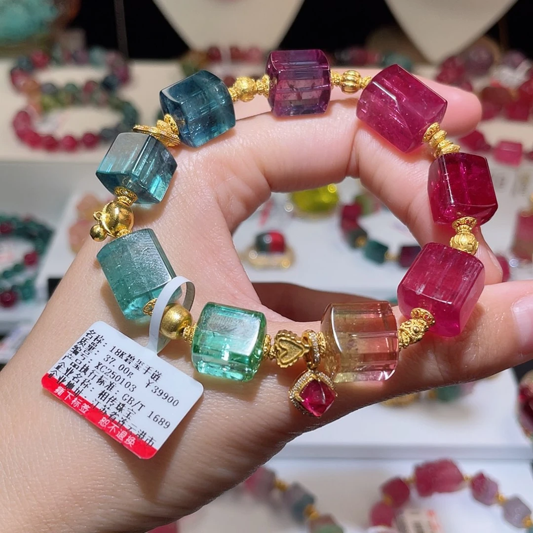 碧玺手链18K金镶嵌碧玺手链