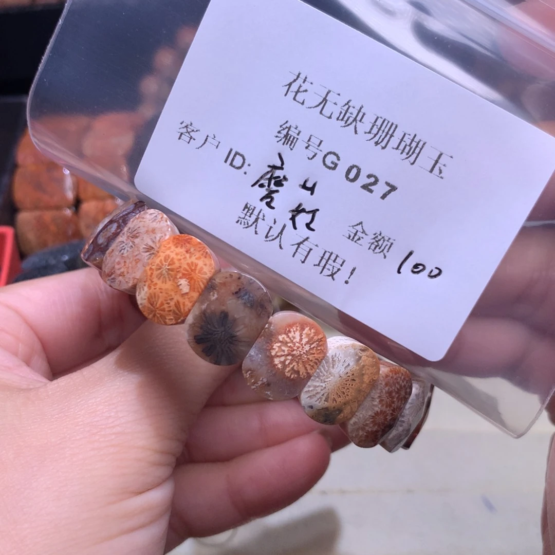 硅化玉手镯未镶嵌蘑****吃
