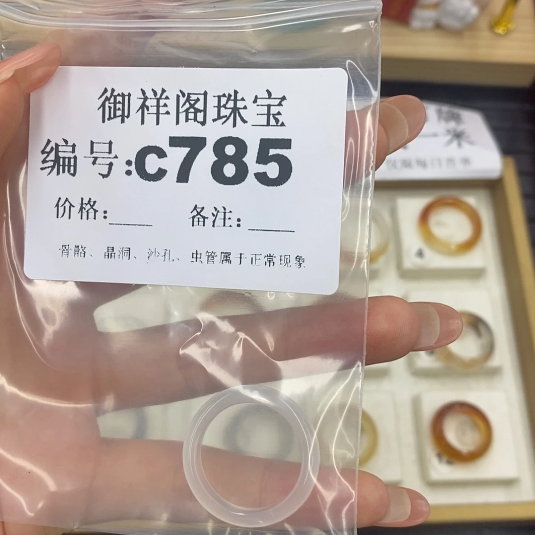 硅化珊瑚（珊瑚玉）珊瑚玉未镶嵌*️***