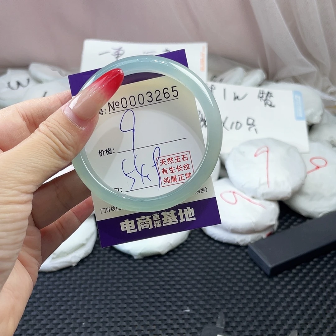 手镯玛瑙/玉髓未镶嵌265