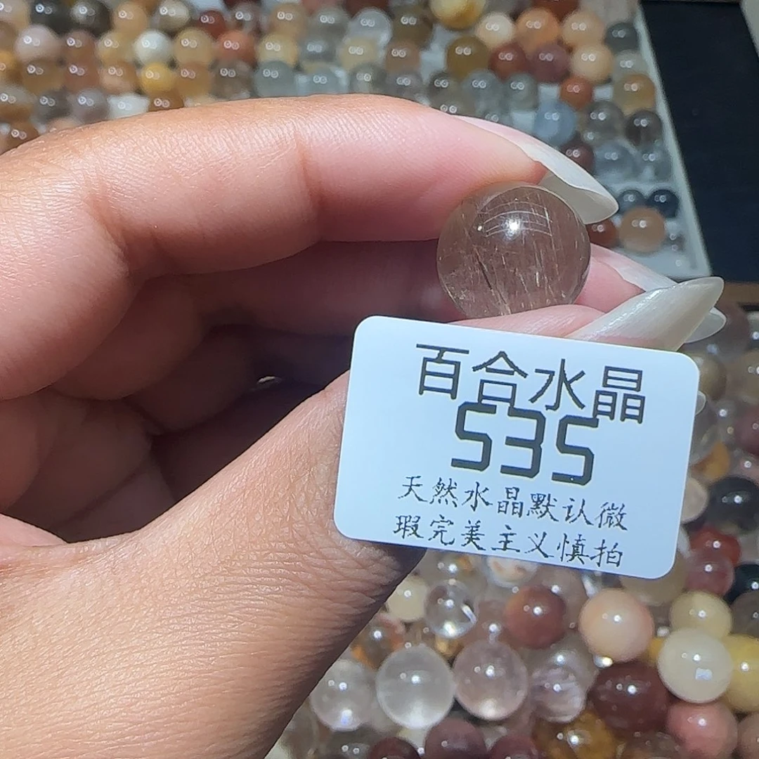未镶嵌手链水晶?****?