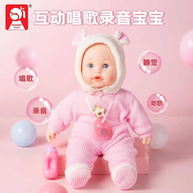 TAKMAY娃娃玩具女孩洋娃娃会说话的娃娃软胶仿真娃娃女孩套装玩具