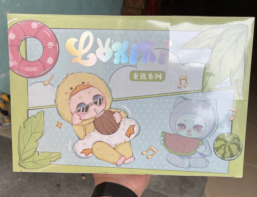 童谣系列-毛绒玩偶挂件-惊喜盒-0602-2160-0380