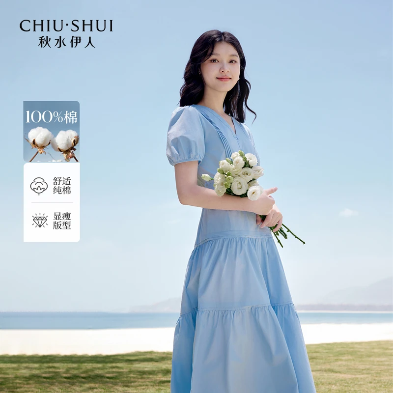 【丽公主】秋水伊人V领系带连衣裙新款女休闲中长裙625203B020062