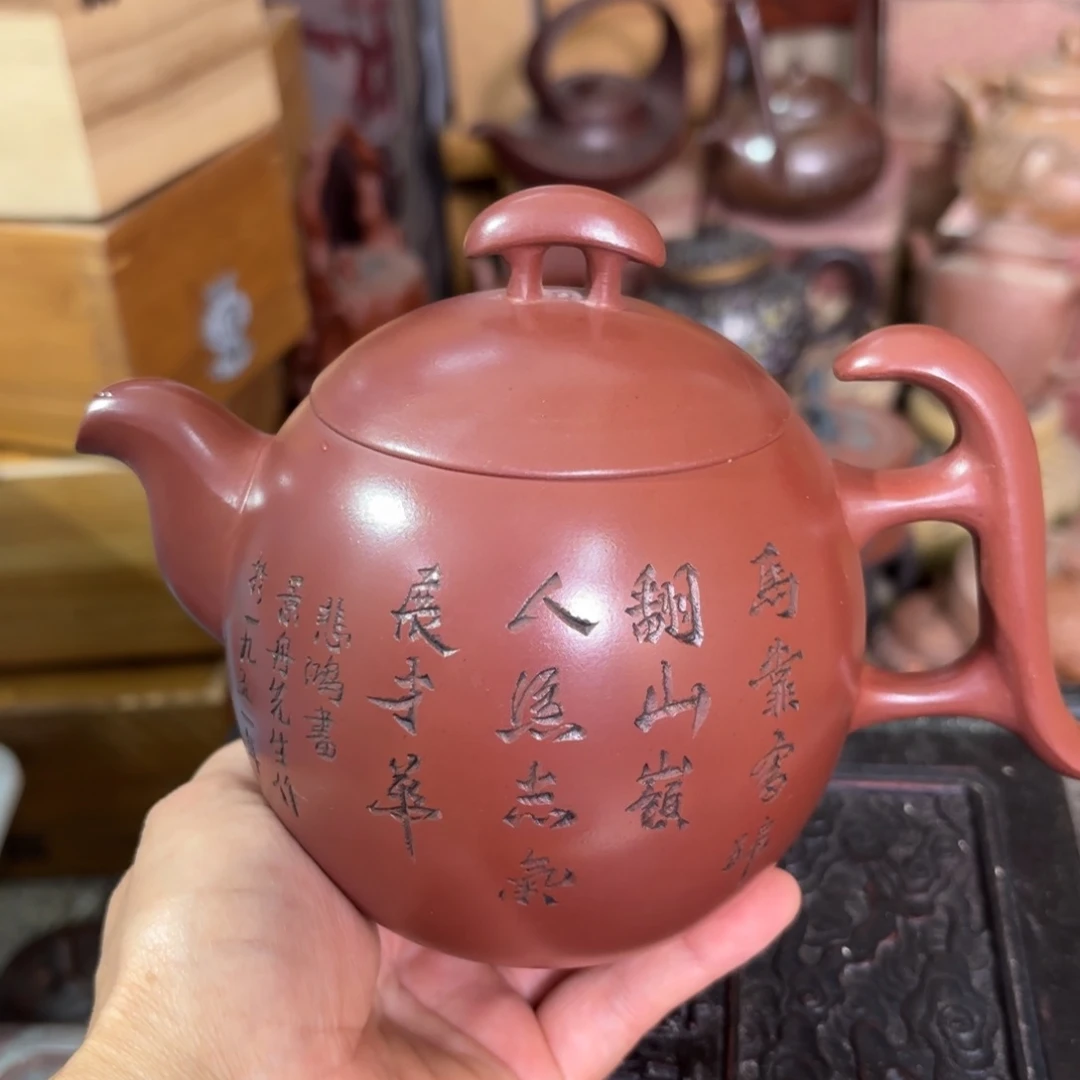 茶壶紫砂宜兴紫砂壶