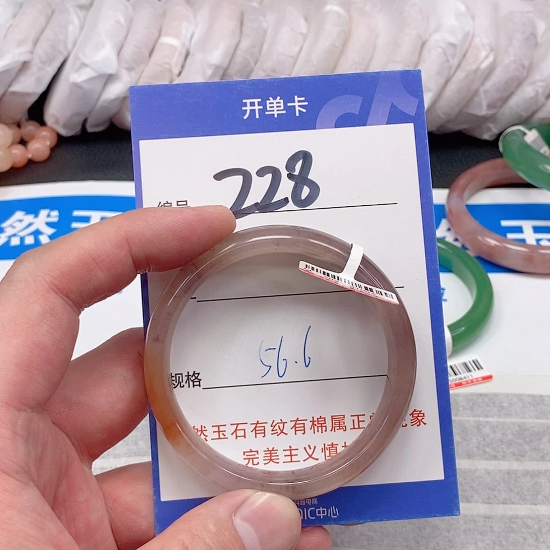 未镶嵌手镯石英质玉(金丝玉)