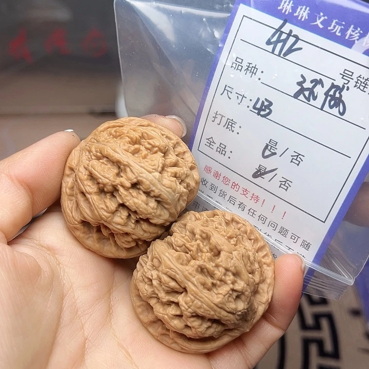 文玩核桃吊坠核桃412