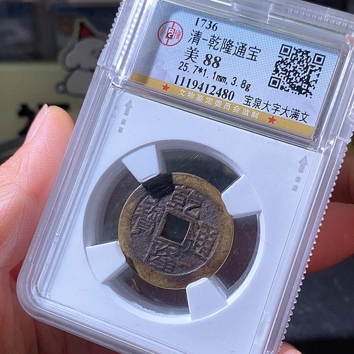 铜乾隆大字。华夏天玺总店88