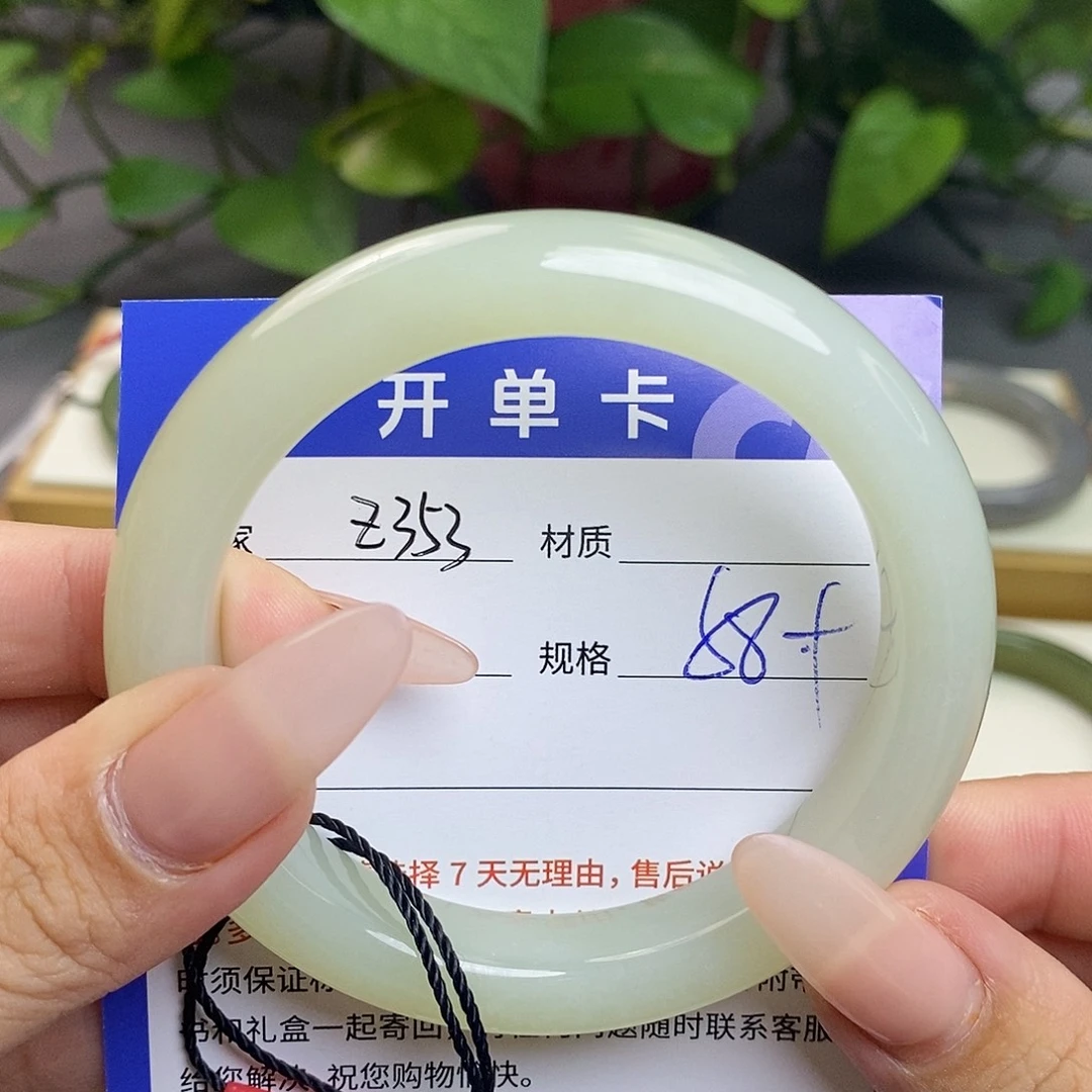 未镶嵌手镯和田玉az