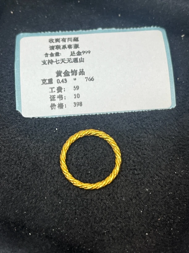 B02743麻花戒指足金999【主图有克重】