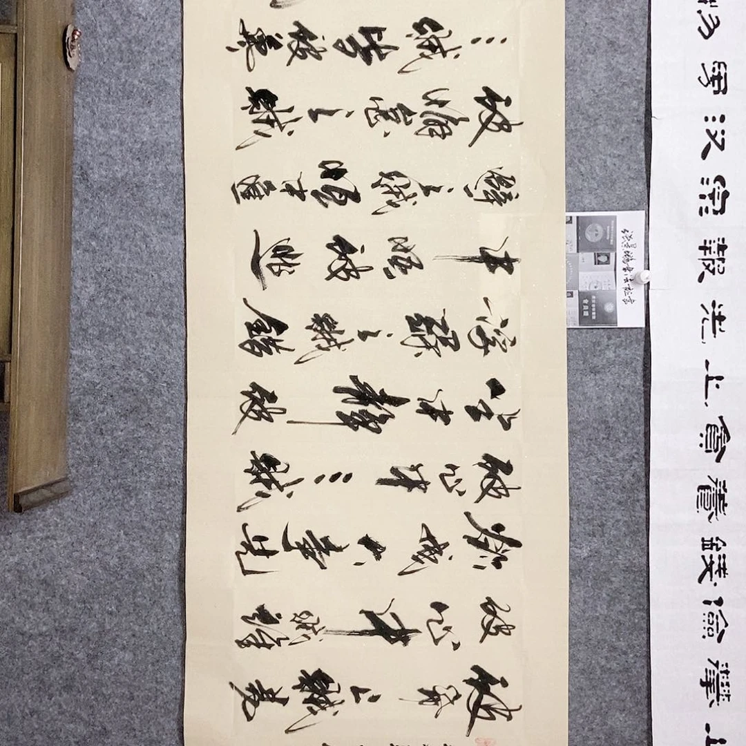 c***呀书法老师书画作品