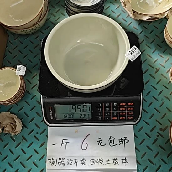 陶瓷陶瓷库存尾货处理，避免争议，定义微瑕，076