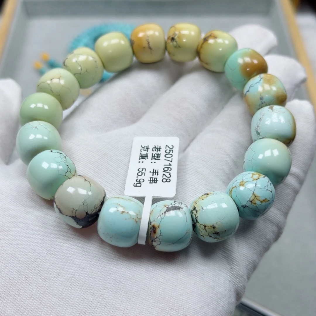 绿松石未镶嵌挂件