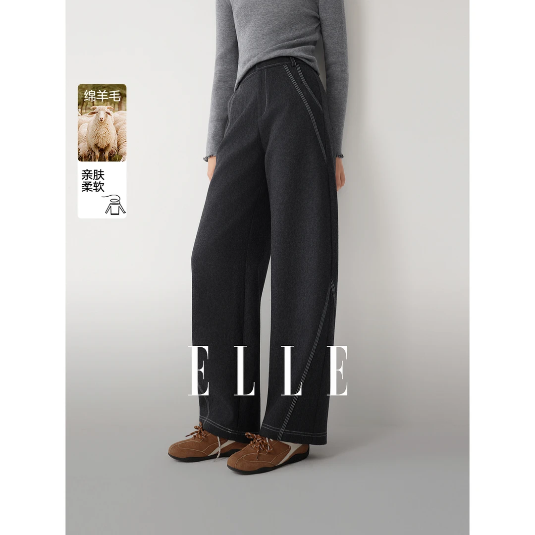 ELLE女装绵羊毛宽松休闲裤2025冬季新款时髦通勤香蕉裤EK53075