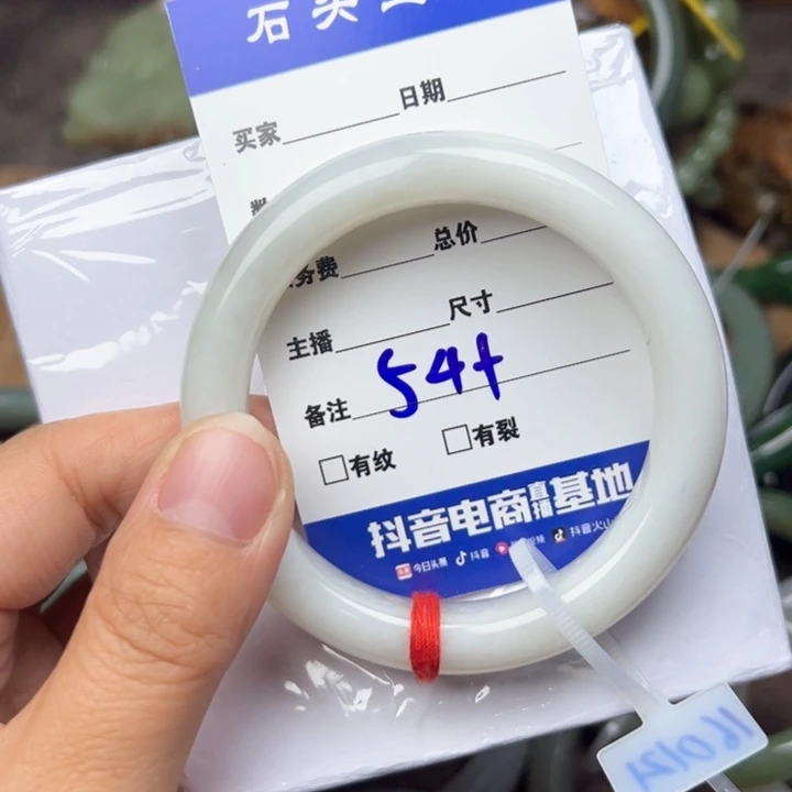 和田玉手镯未镶嵌54
