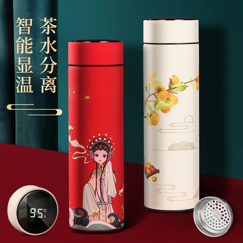 新年显温保温杯大容量泡茶杯子不锈钢男女士茶水分离杯便携水杯