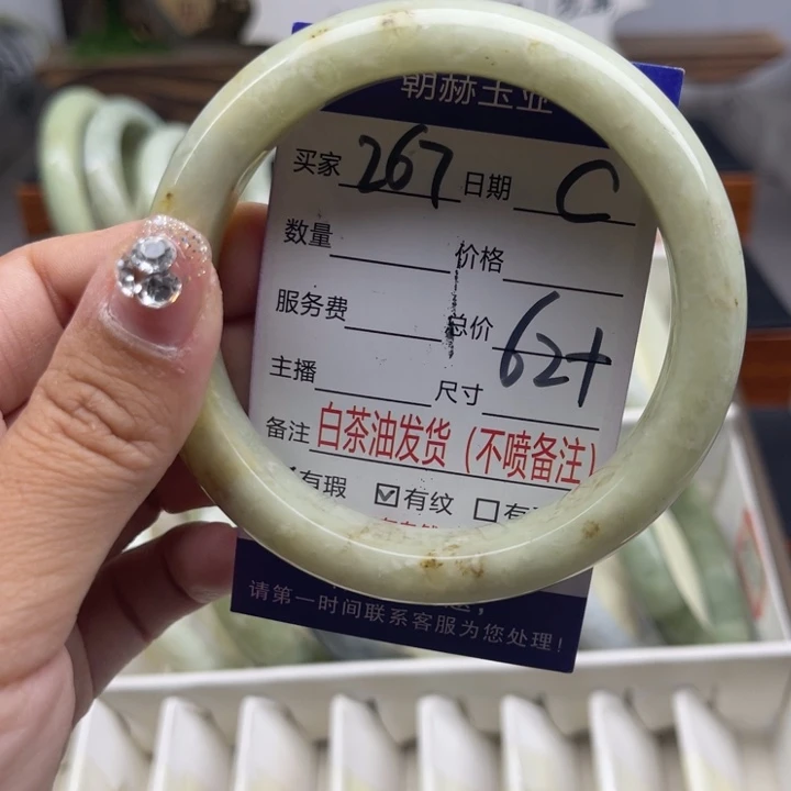 蛇纹石玉未镶嵌手链