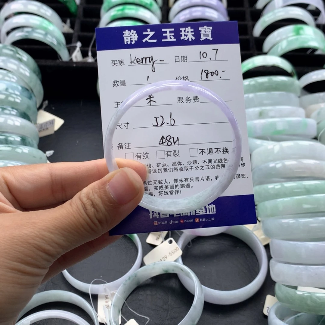 未镶嵌手镯翡翠K****妤公主52-53