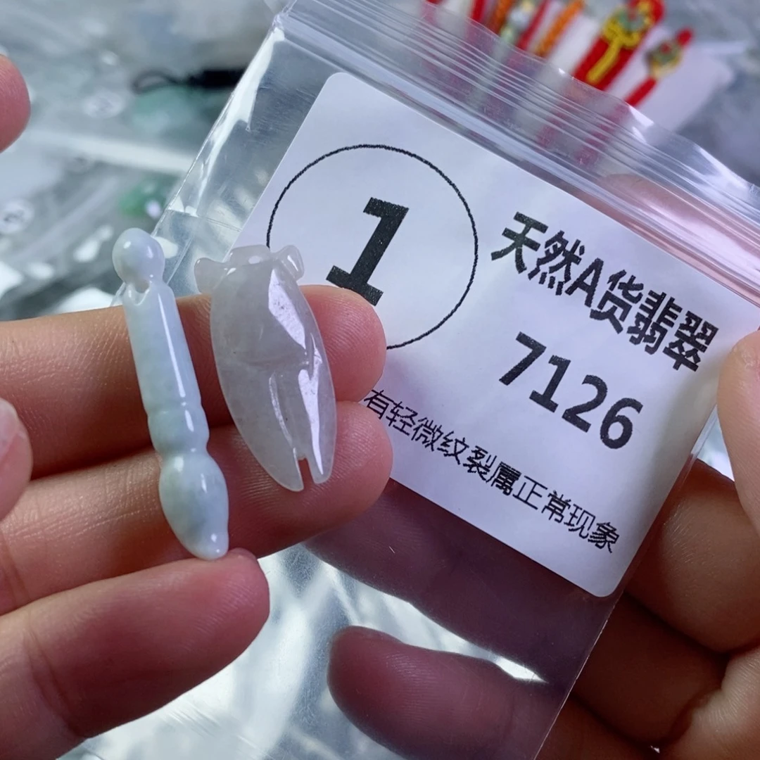 翡翠颈饰未镶嵌吊坠