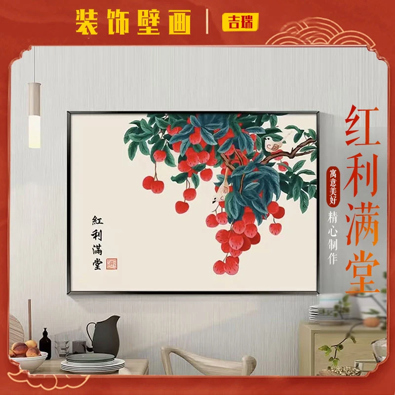 【宗翰师兄专属】柿柿如意餐厅装饰画现代简约墙壁画吉瑞