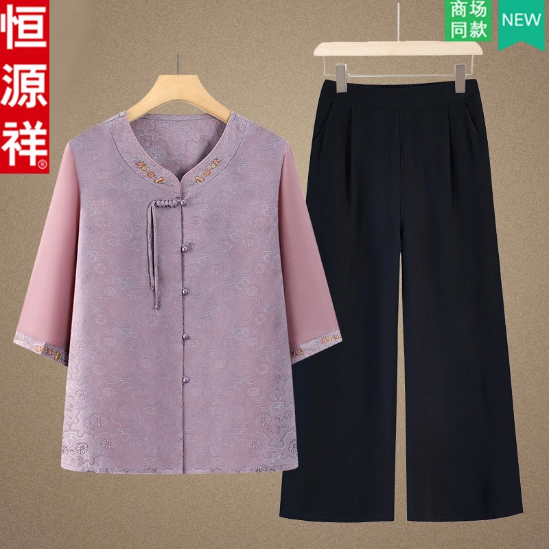 恒源祥夏季中老年人衬衫妈妈装时尚印花中袖套装中国风短袖两件套