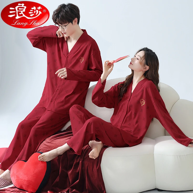 浪莎大红和服情侣卡通甜美睡衣本命年结婚长袖长裤开衫V领家居服