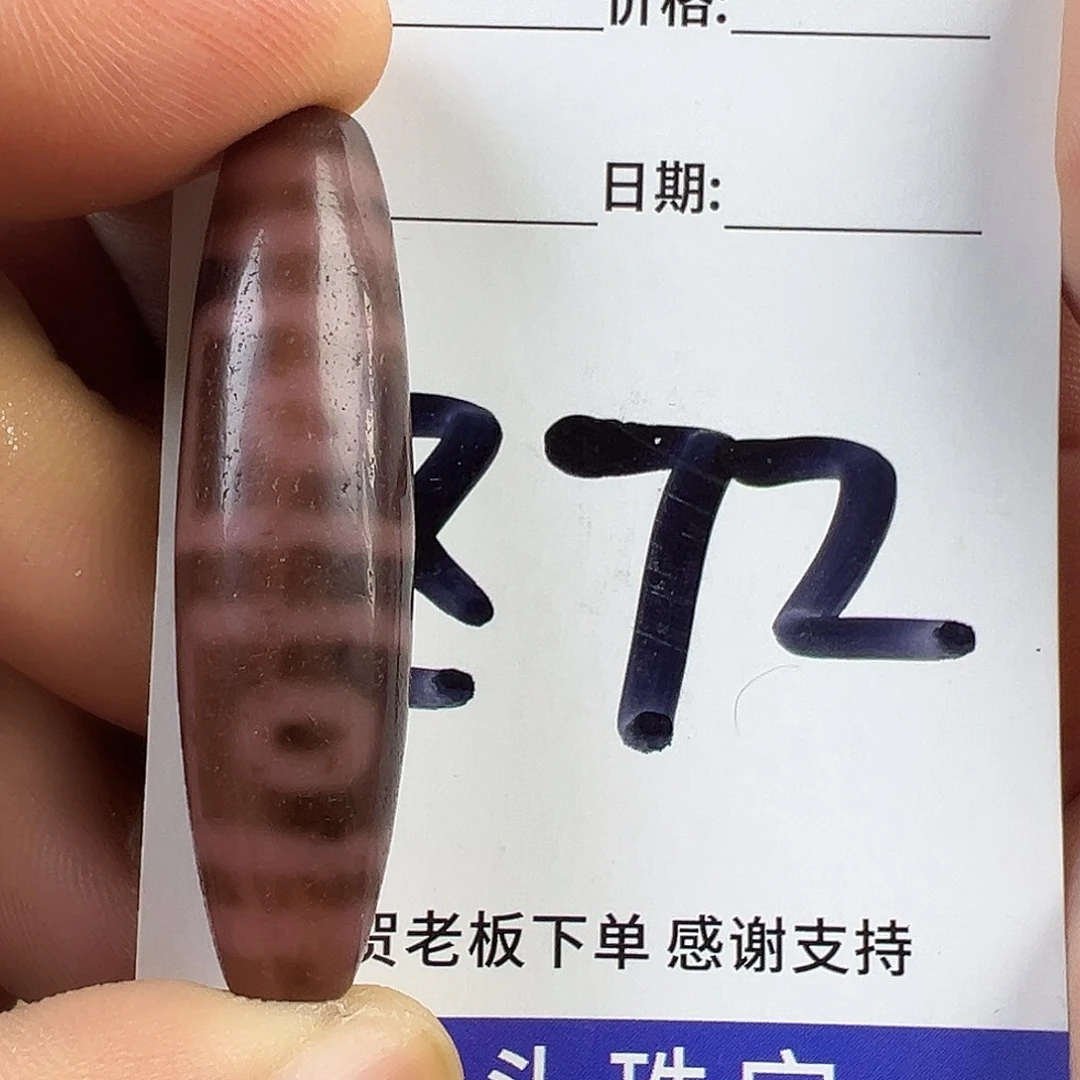站***空玛瑙/玉髓未镶嵌颈饰