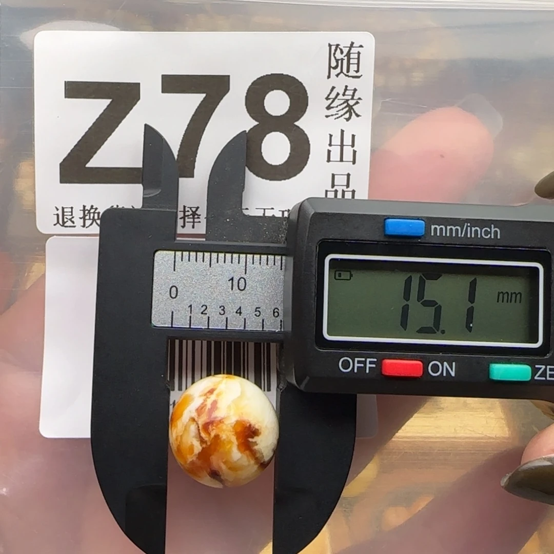 琥珀未镶嵌裸石15尺寸