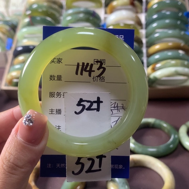 蛇纹石玉未镶嵌手镯1143