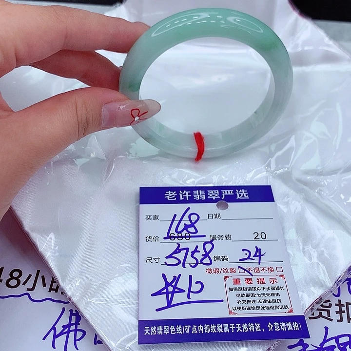 翡翠手镯未镶嵌手镯8888888