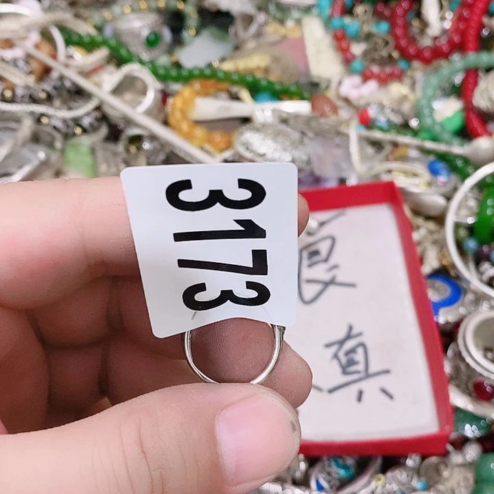 珐琅足银清闪购活动活动活动3173
