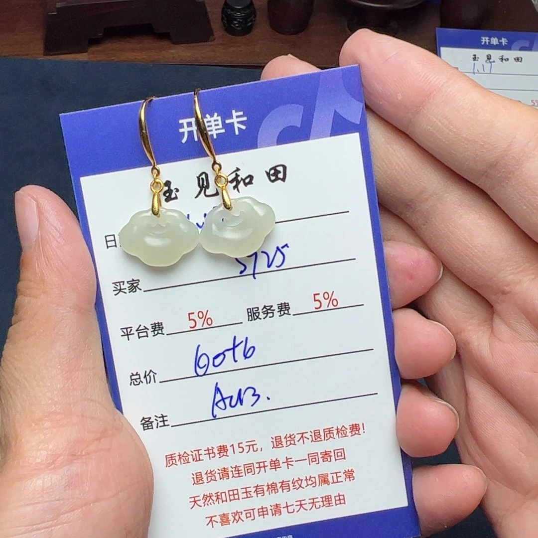 和田玉耳饰银S925镶嵌