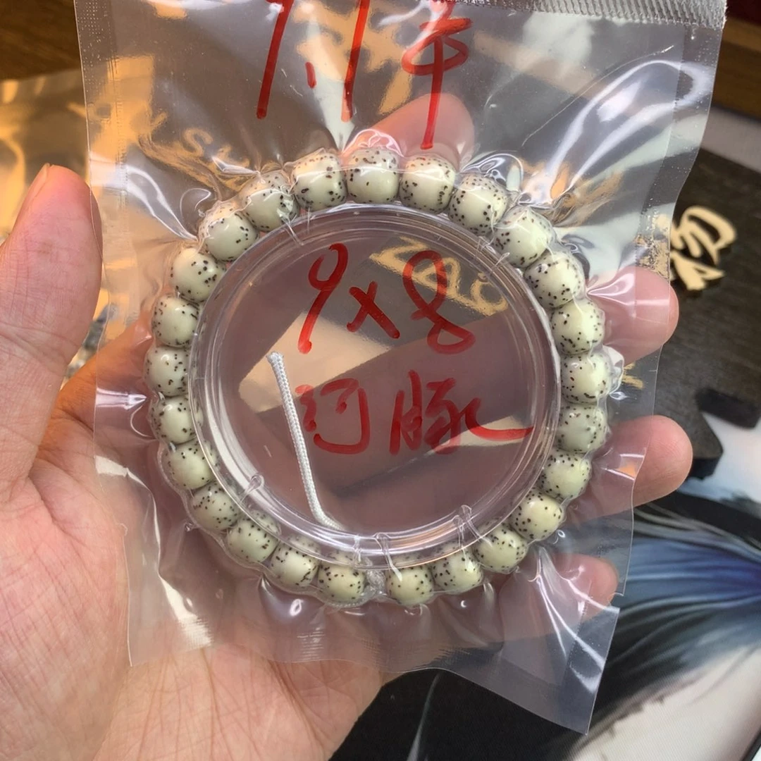 星月菩提手串浮生