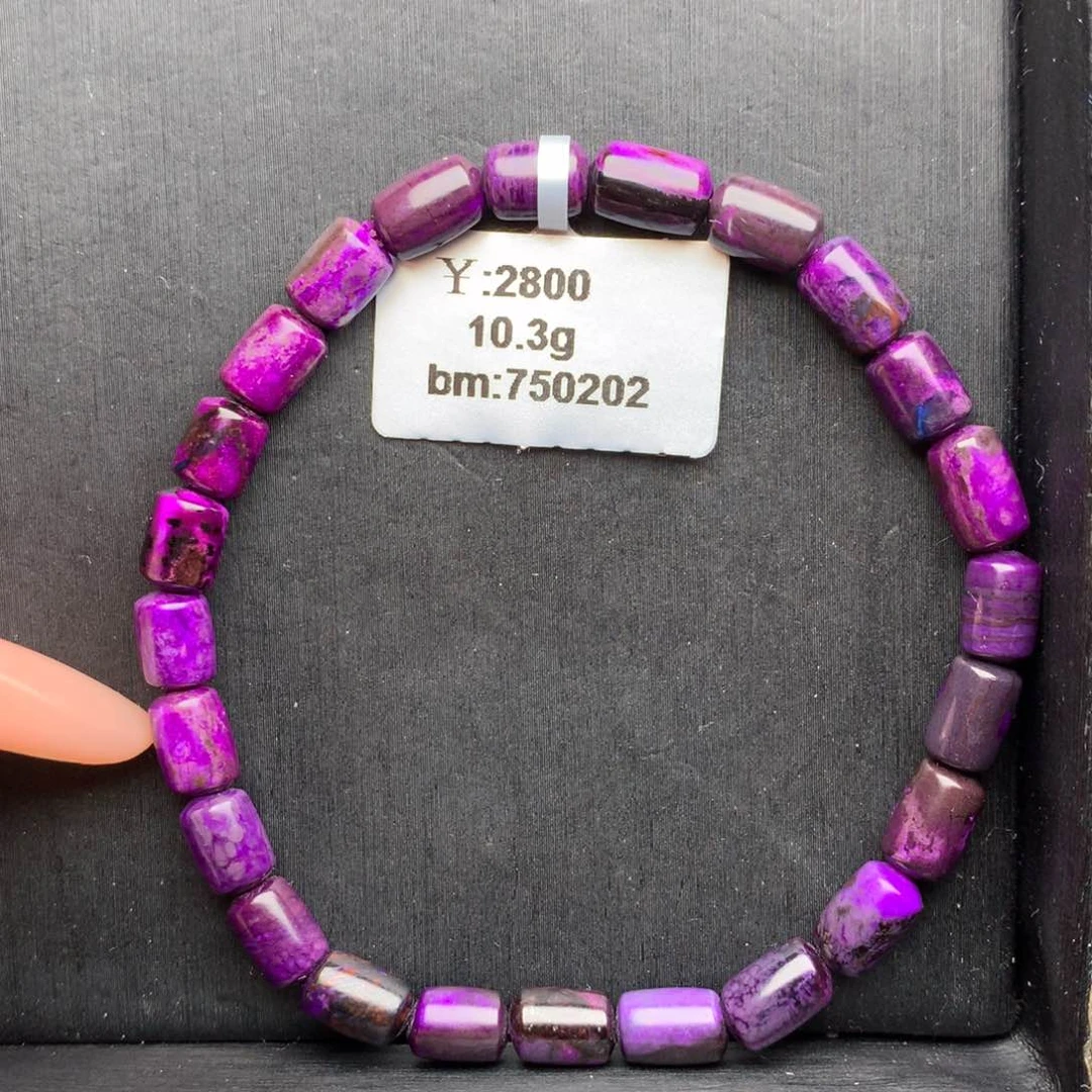 苏纪石（舒俱来）手串未镶嵌