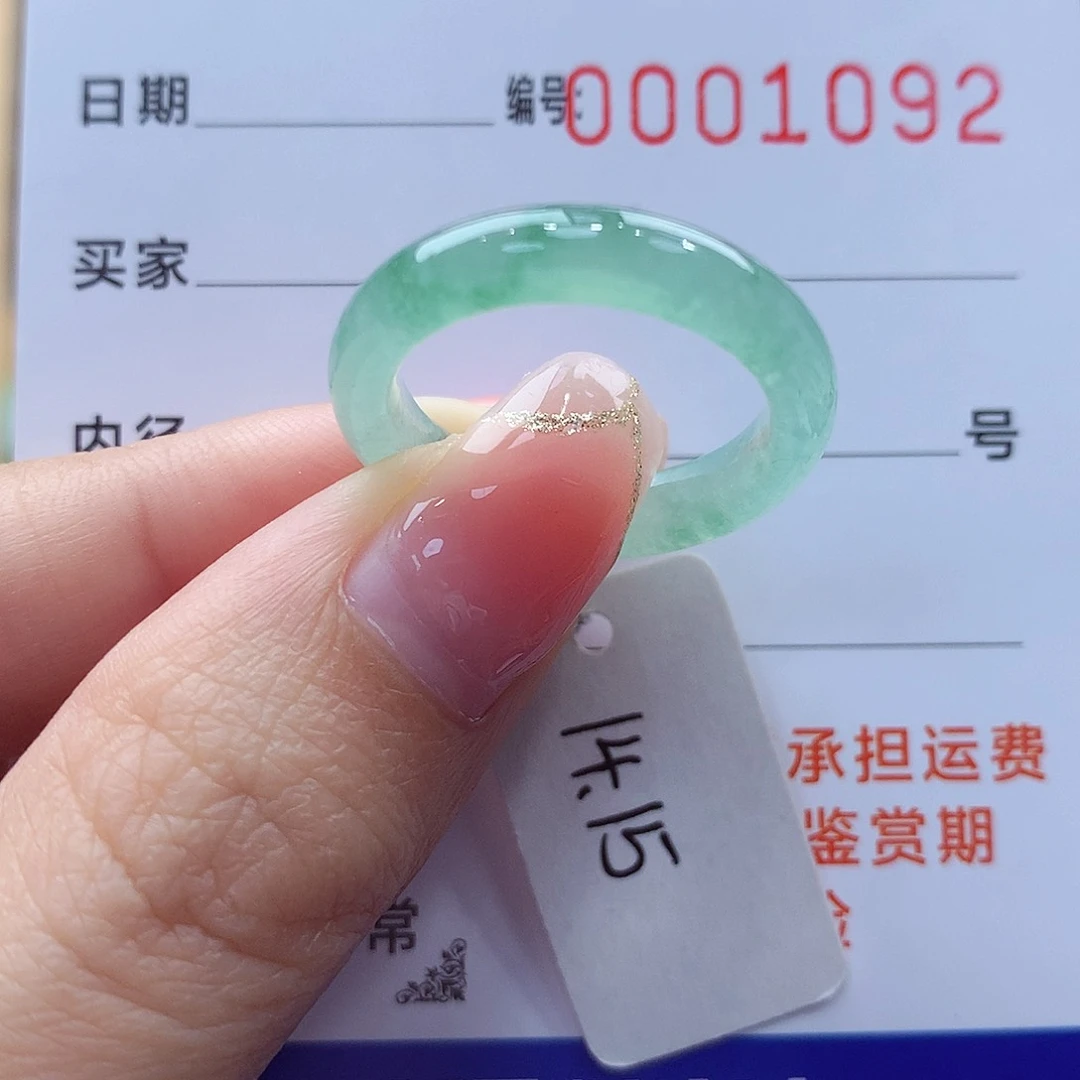 未镶嵌戒指翡翠缅甸A货