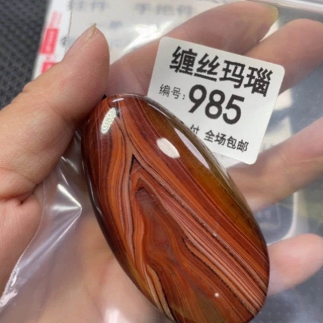 【闪购商品】未镶嵌颈饰玛瑙/玉髓