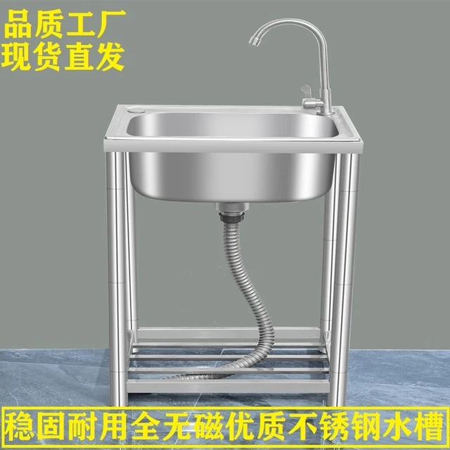 厨房不锈钢水槽加厚单槽洗菜盆带支架洗碗池大单槽阳台洗手盆家用