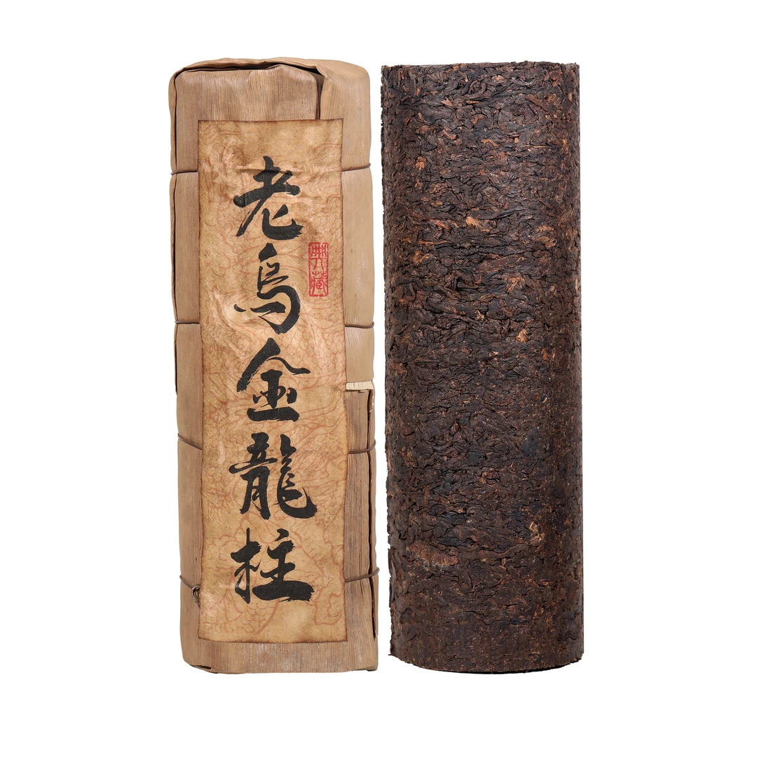 【乌金陈皮熟茶】2010年原料老乌金龙柱陈皮普洱熟茶500g（带茶样）