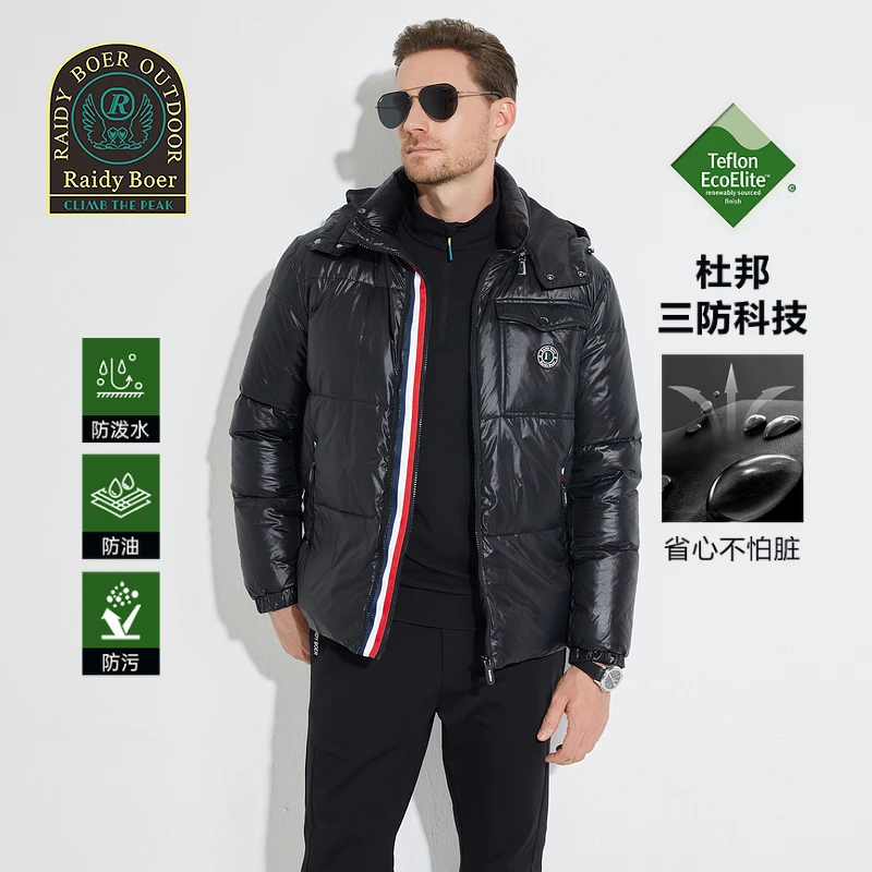 雷迪波尔休闲运动外套防水防油防污保暖羽绒服男 8344
