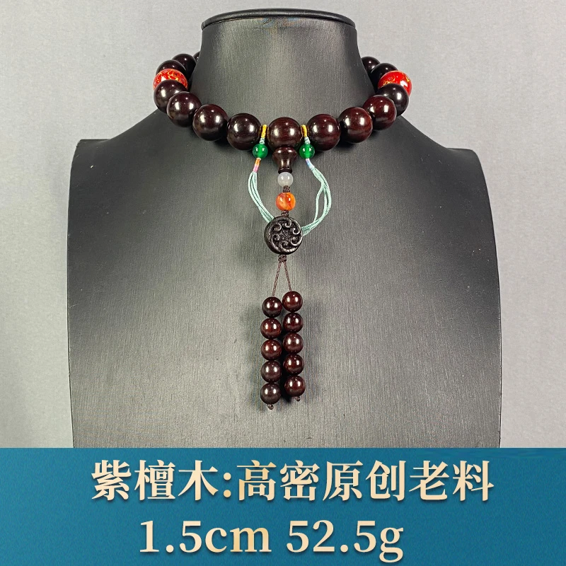 92723 高密原创老料 紫檀木