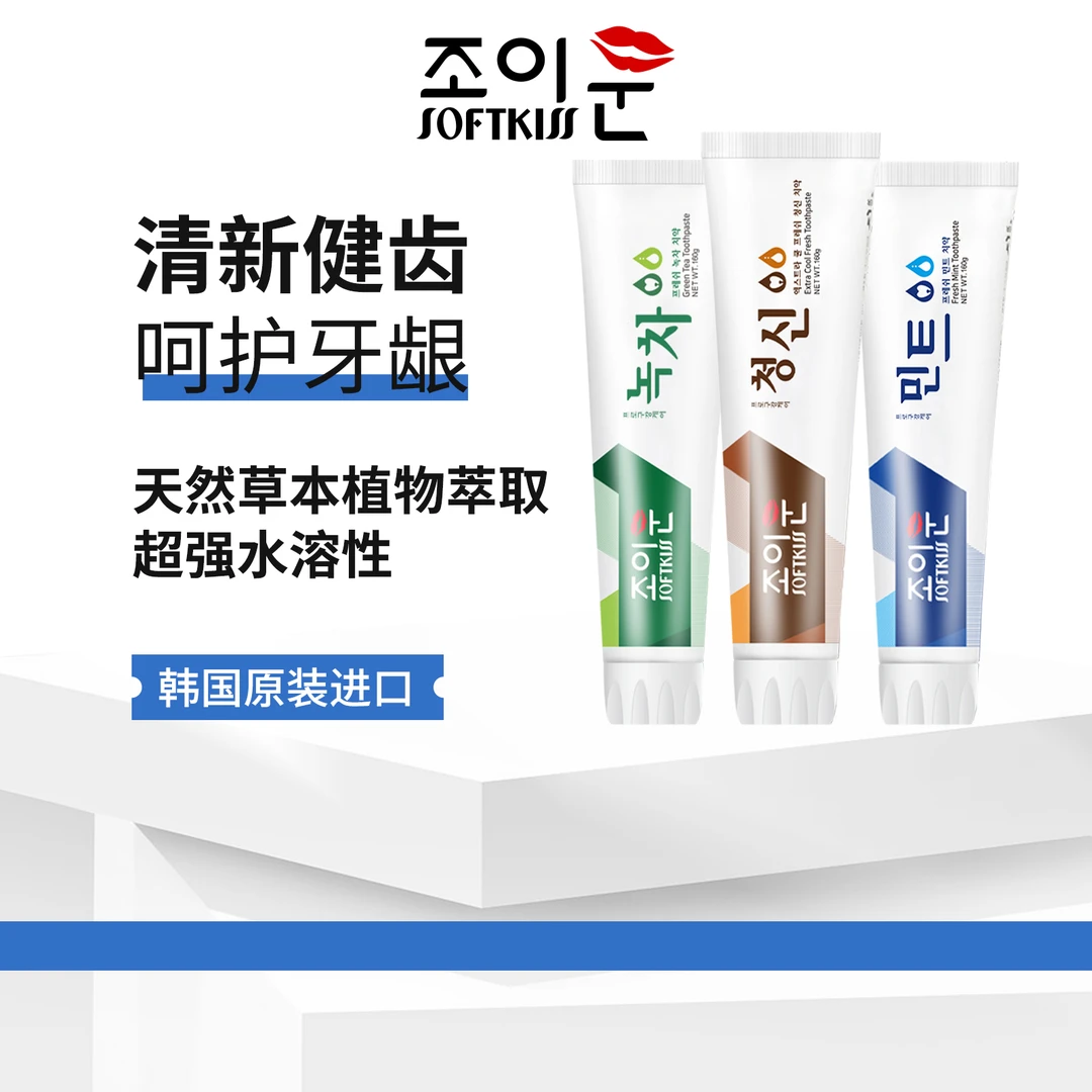 韩国进口超值6支*160G牙膏清火护龈亮白美白防蛀家庭装
