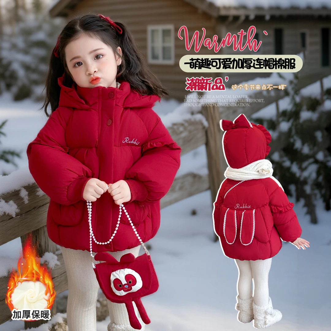 女童加绒棉服冬季2025新款儿童加厚超好看棉衣女宝宝红色拜年服潮