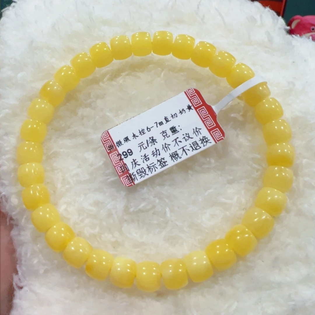 蜜蜡手链未镶嵌6.5m鸡油黄福利