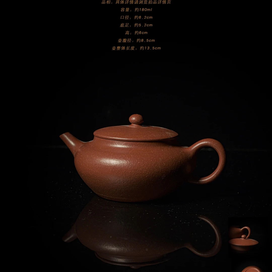 3-68胡金忠玉盘紫砂壶